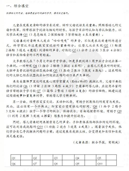 S1-PRE-2-Xuelin