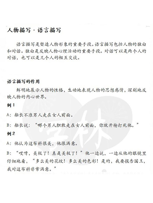 S1-PRE-Xuelin
