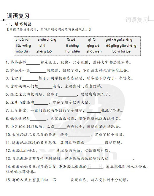 S1-Xuelin