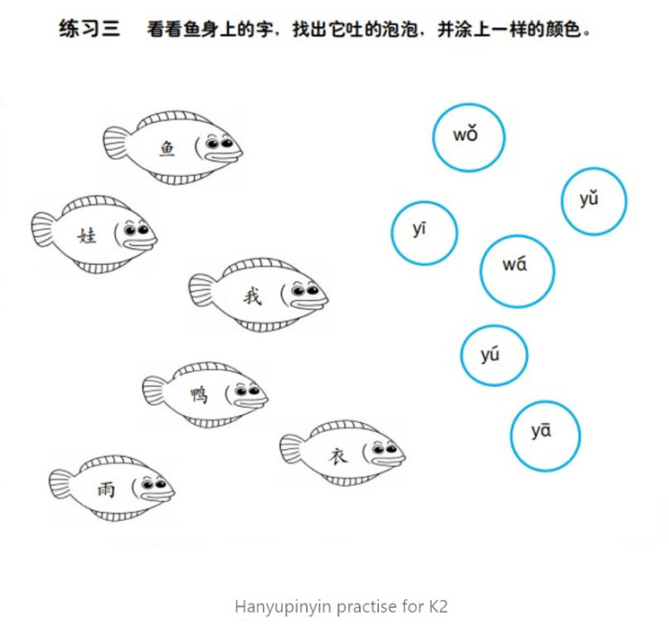 hanyup3-Xuelin