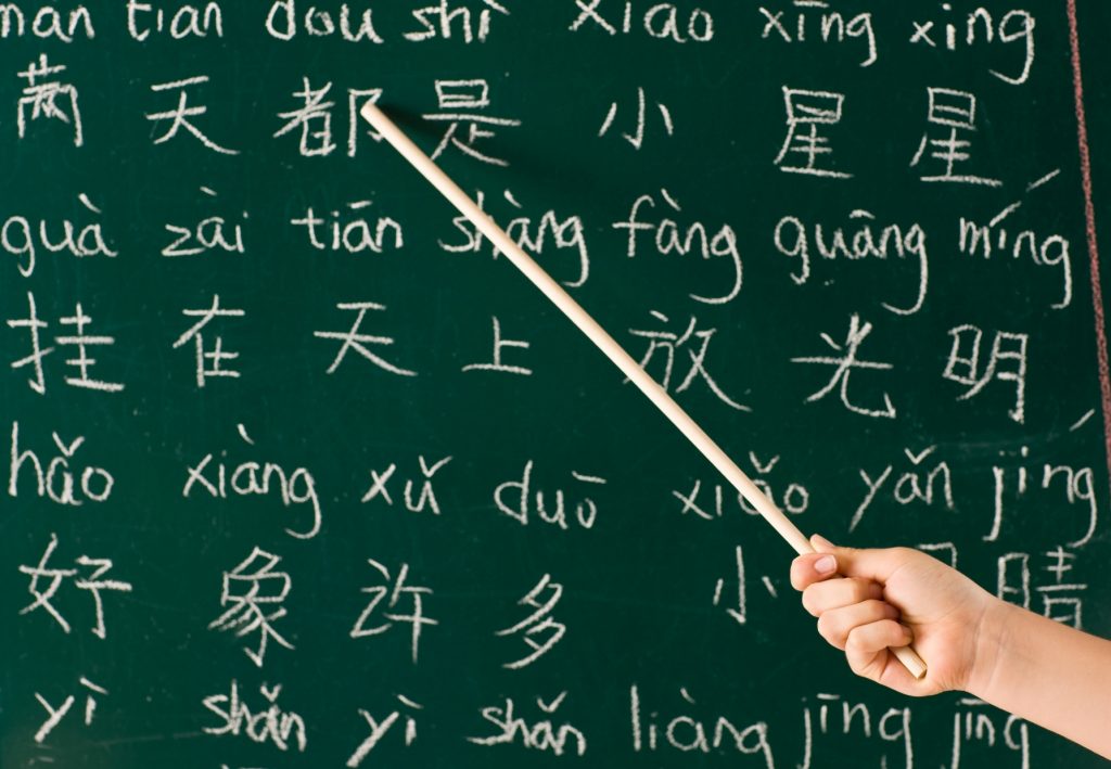 Chinese Tuition Class In Singapore-Xuelin Learning Hub